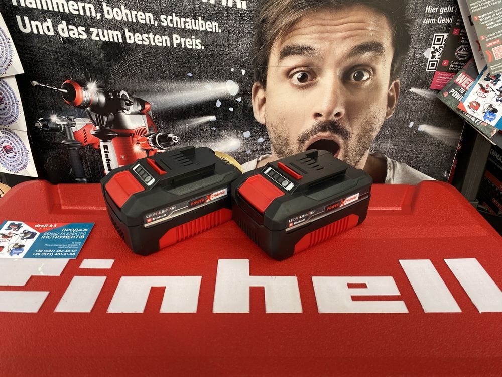 Акумулятор Einhell Power-X-Change Twinpack 4.0 Ah 18V