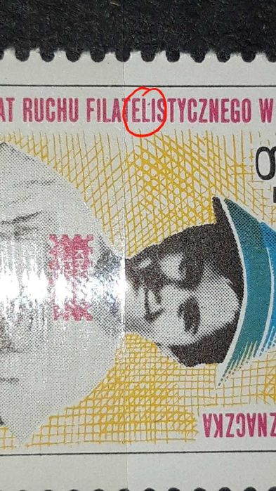 Znaczek pocztowy Fi 1705 czysty, z błędami.