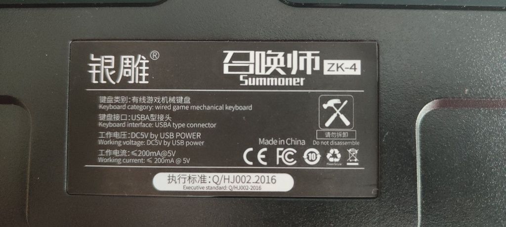 Klawiatura mechaniczna ZK-4 Summoner