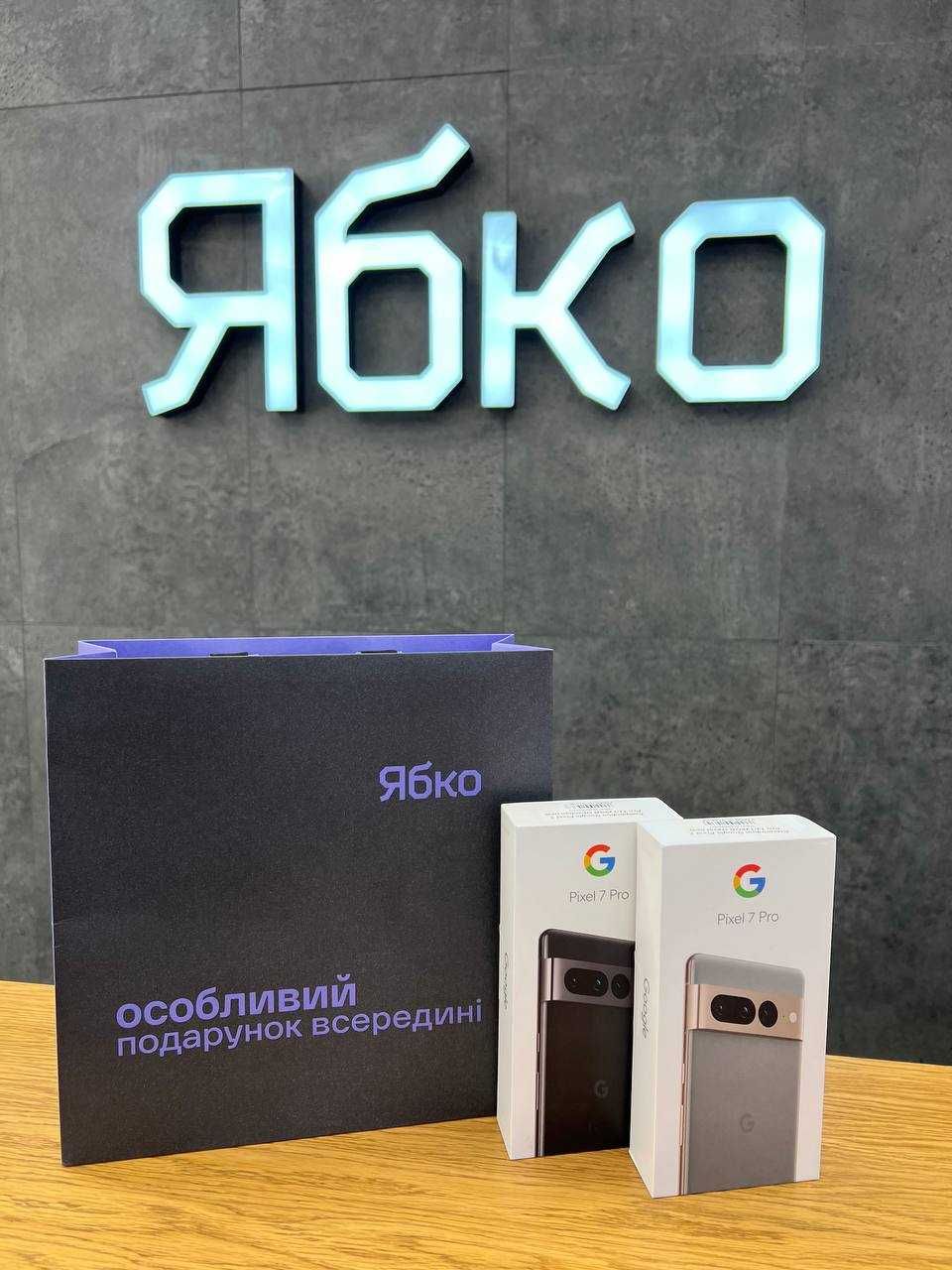 New Google Pixel 7 Pro 12/128GB купуй у Ябко Рів‘єра