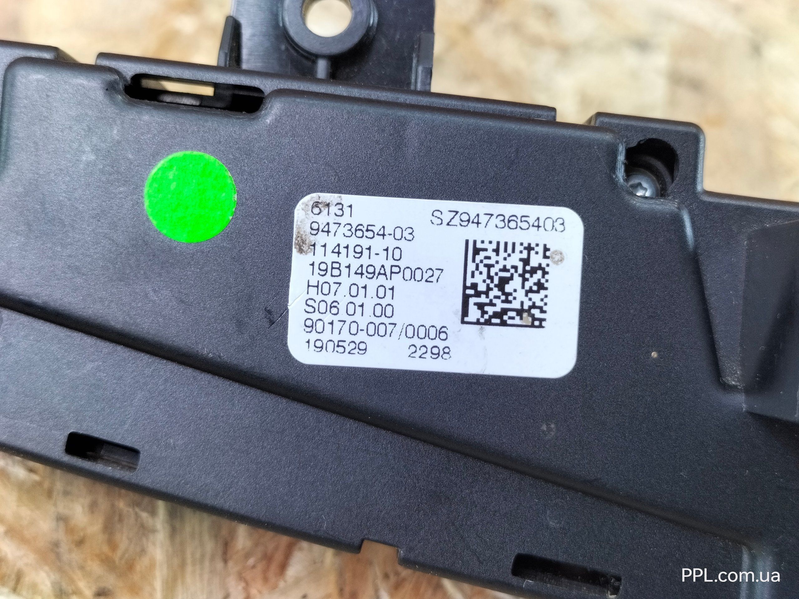 BMW 1 F40 19- G20 G21 Блок кнопок панель кнопка старт стоп 61319473654
