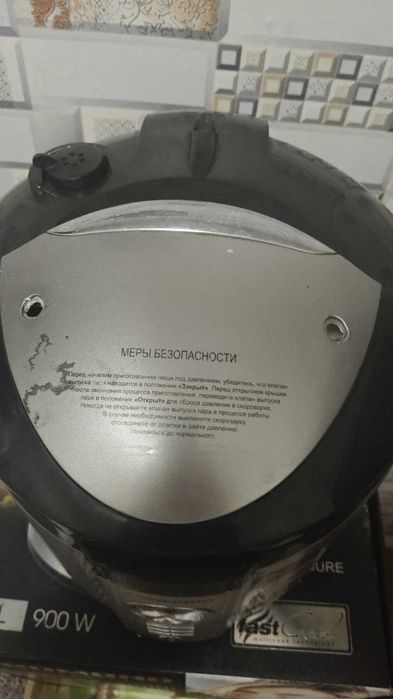 Мультиварка-скороварка  REDMOND RMC- M4504 б\у