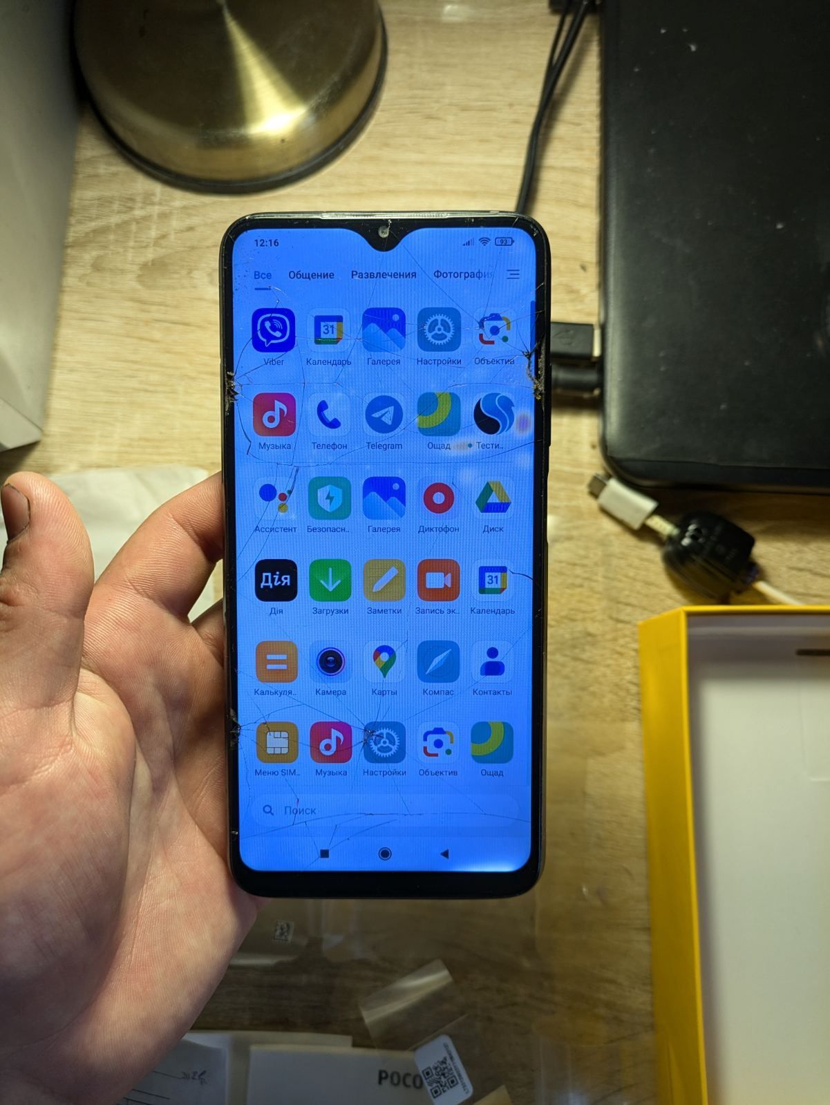 Продам Xiaomi Poco M3