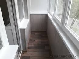 Ремонт квартир , будинків,офісів