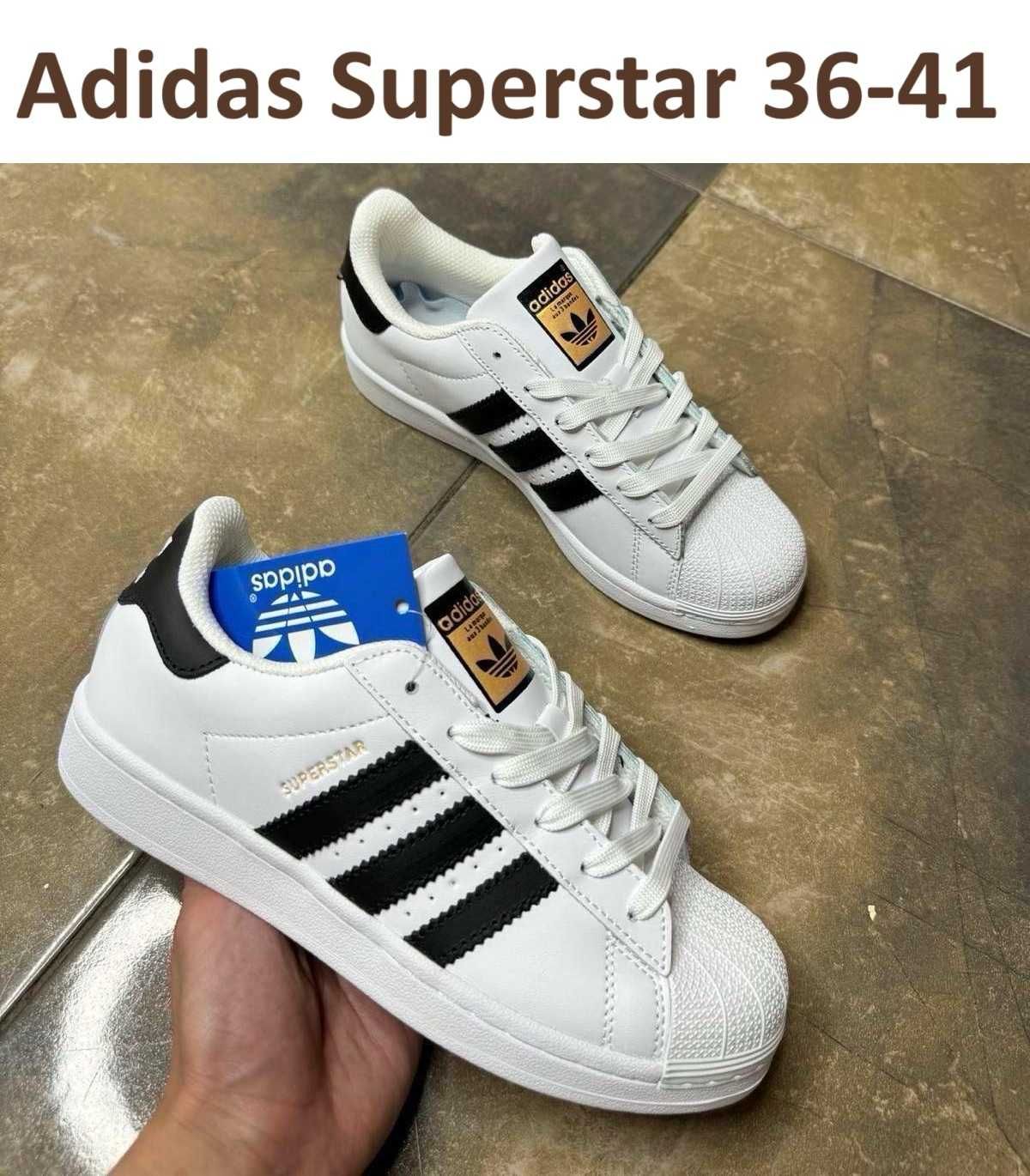 Кросівки Adidas Superstar, 36-41 + ЖК Софія