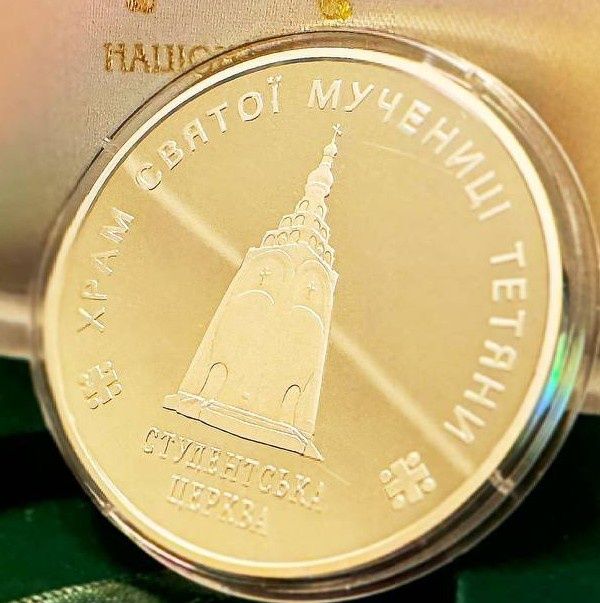 Срібна медаль “ОНЮА 1997–2007” (Одеса)
Ag 925, вага 62,2 г. Присвячена