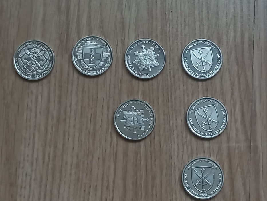 Монета ЗСУ.  10 гривень