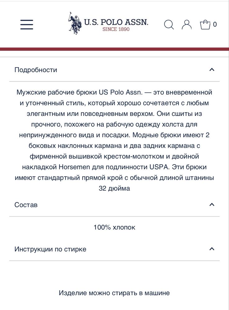 Чоловічі брюки (джинси), U.S. Polo ASSN розмір 36R (XL), НОВІ ОРИГІНАЛ