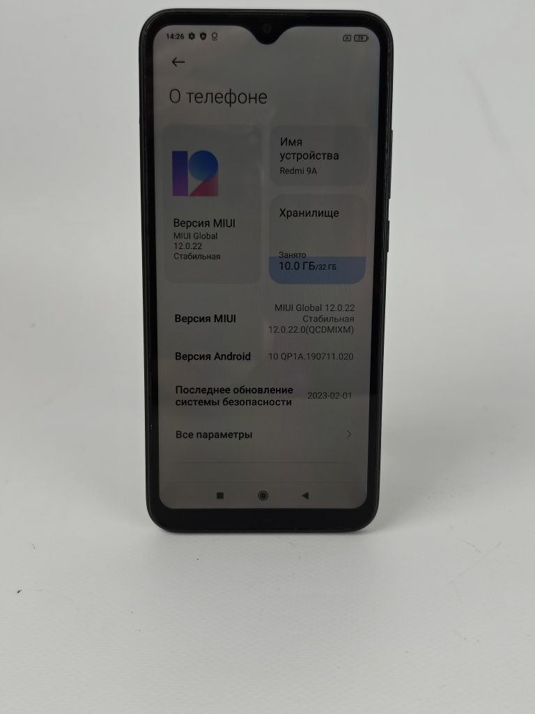 Redmi 9А , MTK Helio G25