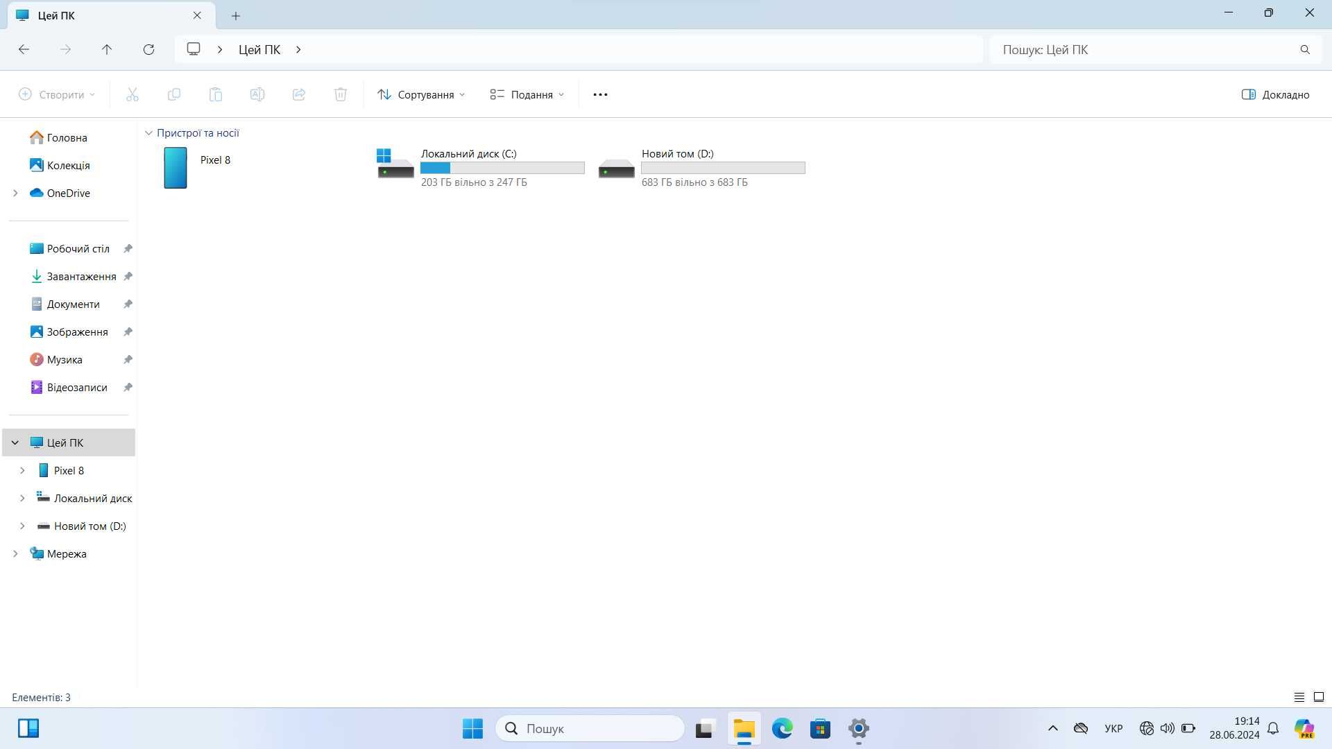 HP Pavilion Laptop 15-eh1124nw Ryzen 7-5700u/32GB/960GB SSD/Windows 10