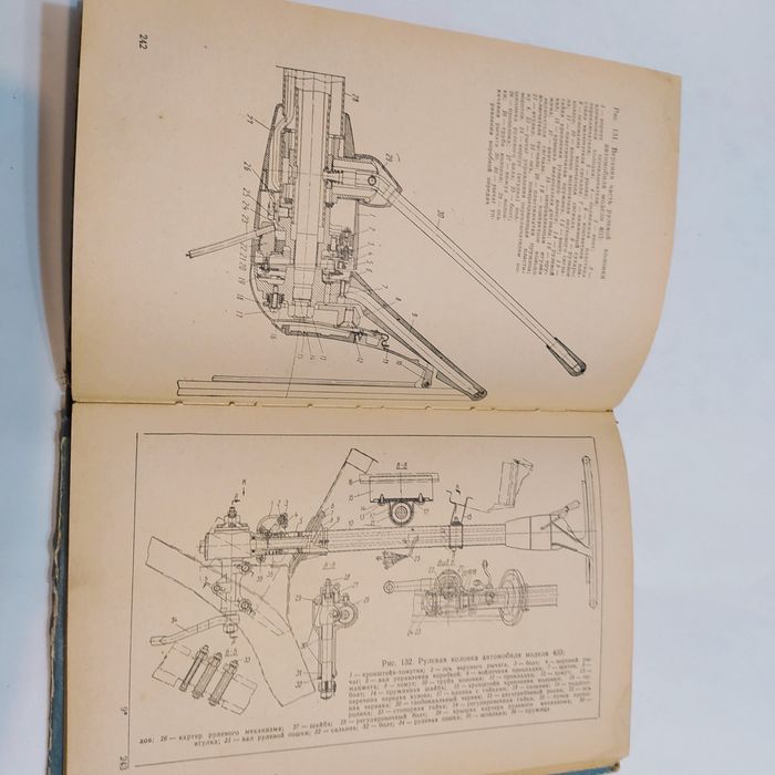 Ремонт автомобилей "Москвич" -407/ 403 моделей 1964г.