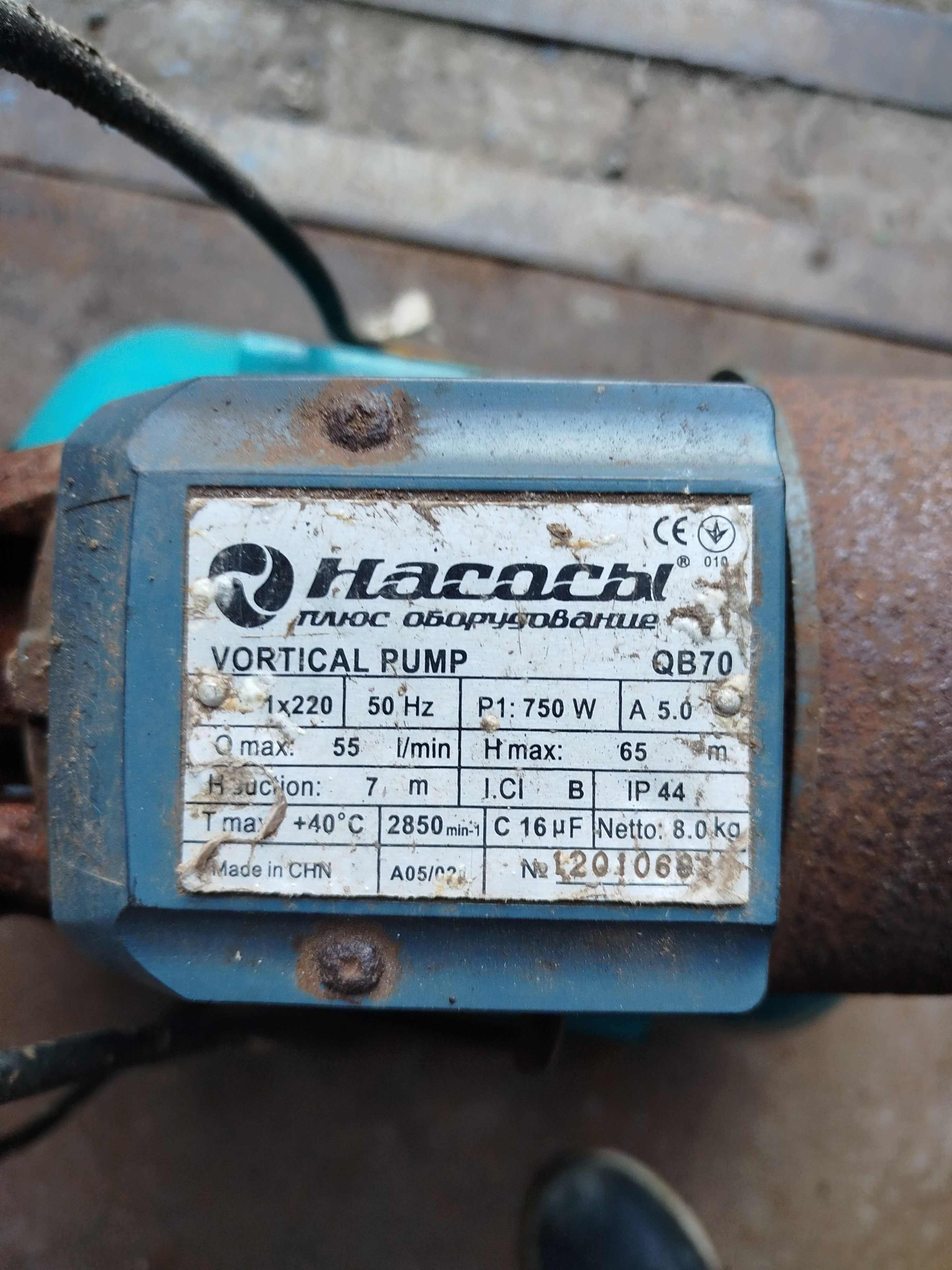 Продам Насосная станция