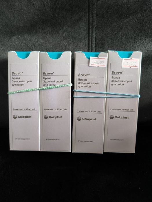 Калоприймачі спрей