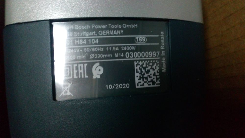 Шлифмашина BOSCH GWS 24-230H ! 230 круг - 2400