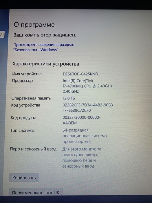 Игровой ноутбук Lenovo Y510P . I7, SSD 1 Tb, SLI video