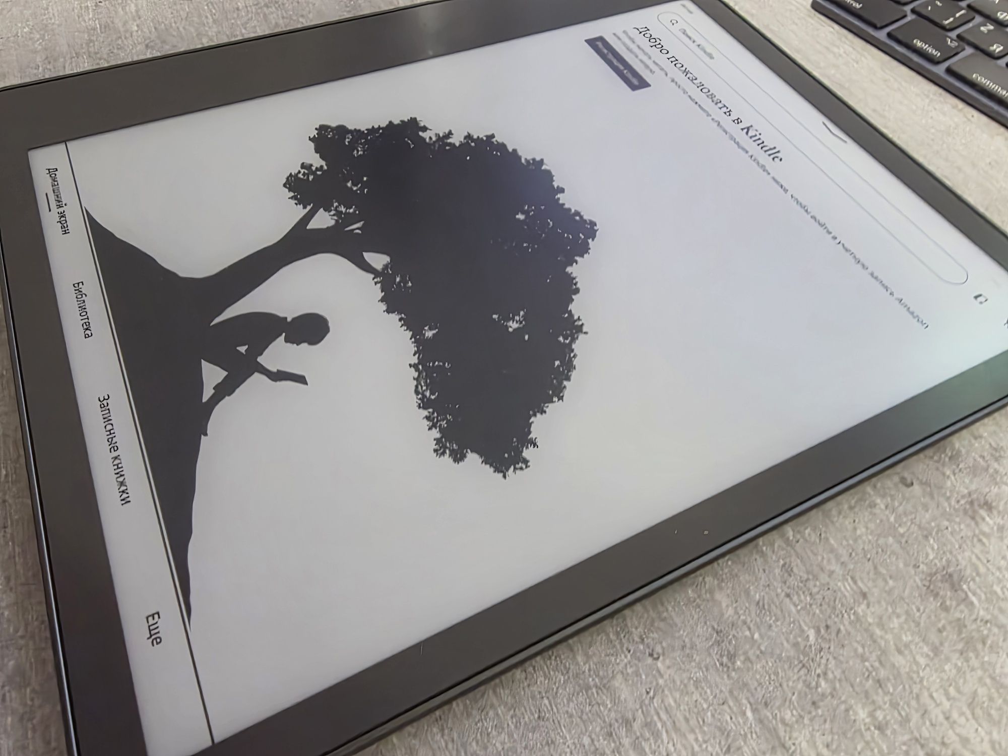 Kindle Scribe. 2023 рік. 10 дюйм. 32гб. Без підсвітки. Гарантія