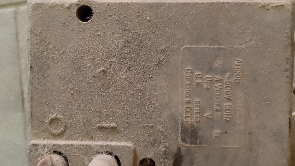 Автомати.Кнопки.