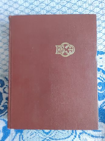Продам большую советскую энциклопедию