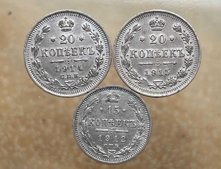Серебряные и медные монеты царской россии