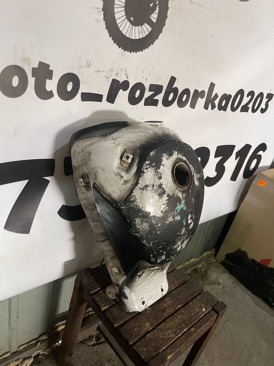 Бак до мотоцикла Shineray 6C 200/250! Нержавий, нетіче! Без вм'ятин!