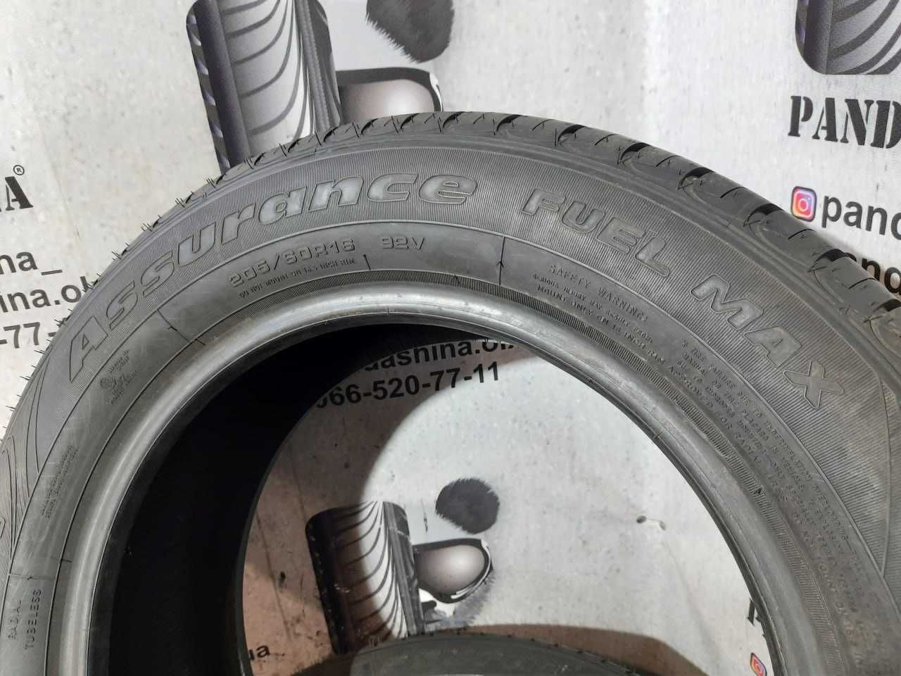 Шини сток 205/60 R16 GOODYEAR Assurance б/в літо склад