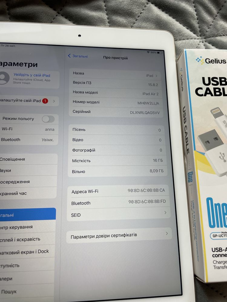 Apple iPad Air 2 память 16Gb модель А1566