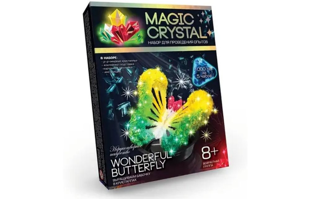 Опыты кристаллы  производство Украина