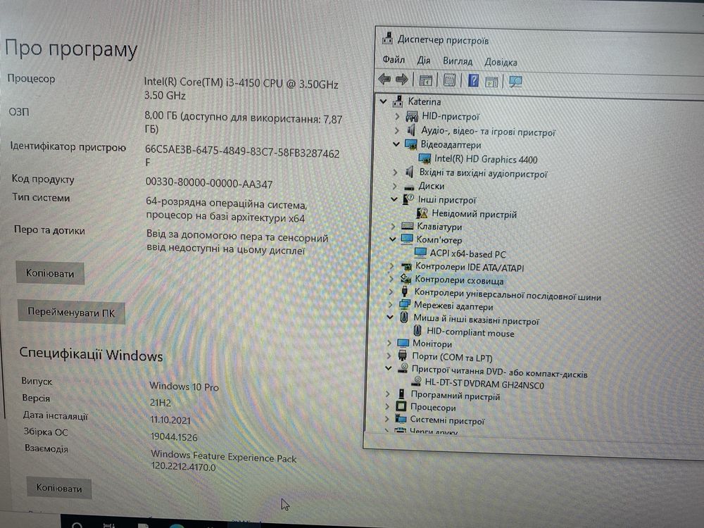 системный блок системний ПК intel core i3 4150 8 gb WD 1.0 Tb