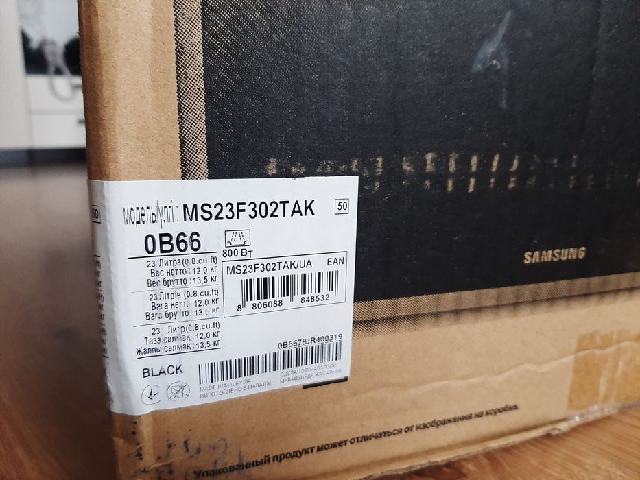 Мікрохвильова піч SAMSUNG MS23F302TAK/UA