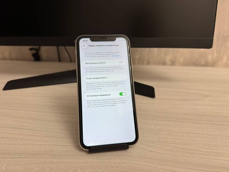 Продам iPhone 11 128GB, White