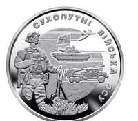 Монета України Сухопутні війська ЗСУ 10 гривень копійка