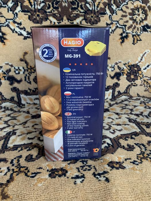 Продам нову горішницю Magio
