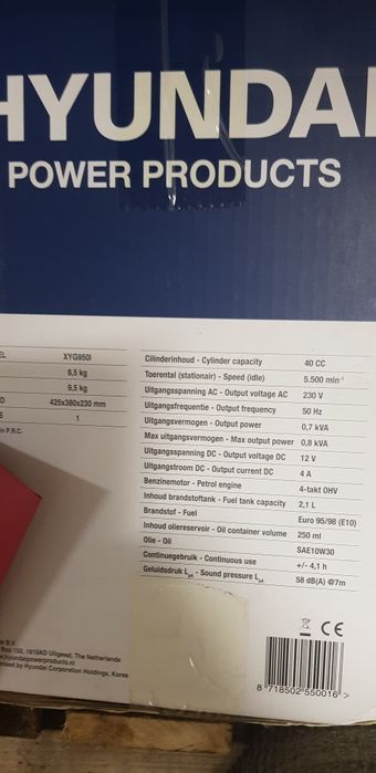 Продам генератор з Європи