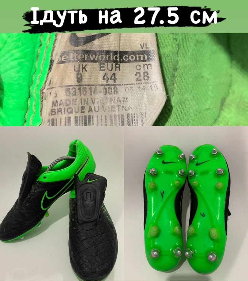 Футзалки бампы кроссовки бутсы копы Nike Adidas 41-44.5 р