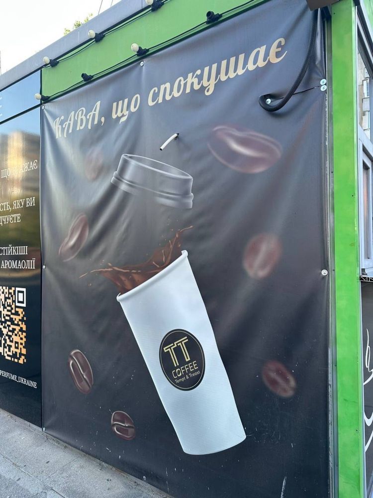 Продам Готовый бизнес , кофейню