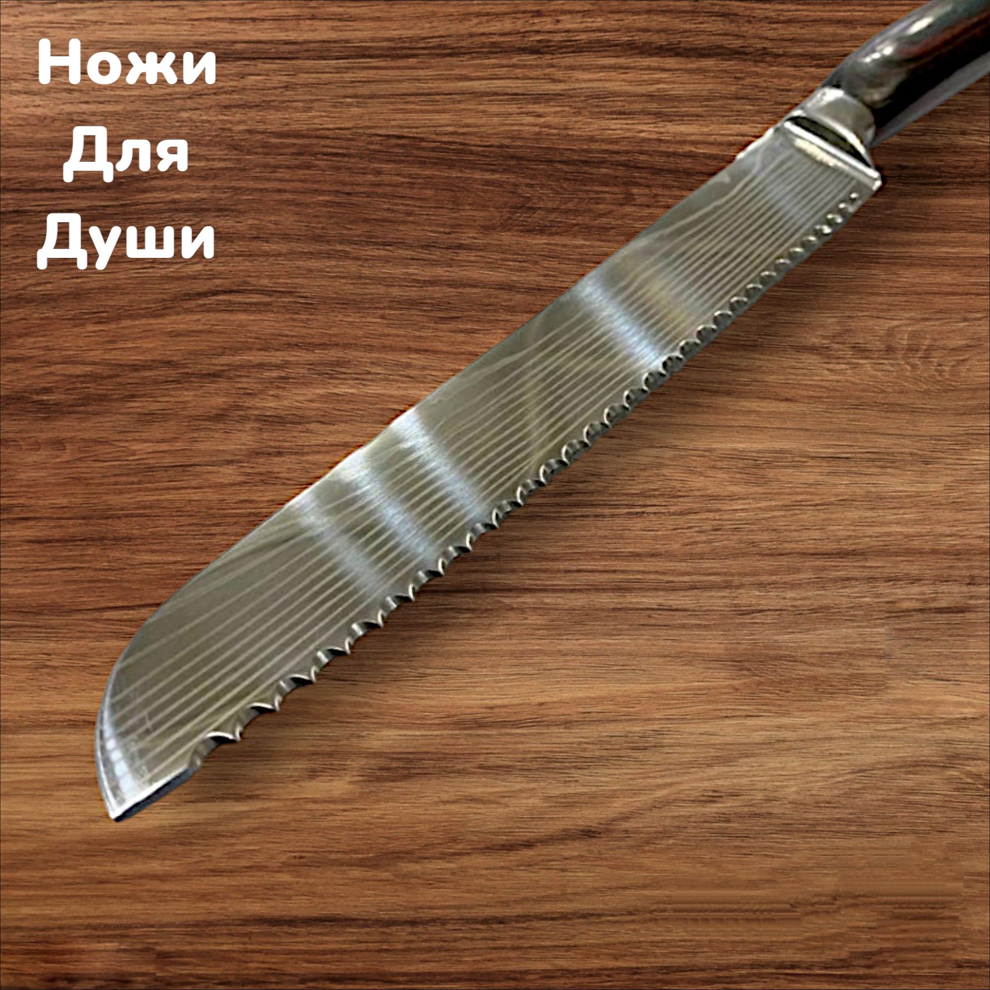 Нож для хлеба Sonmelony 32см