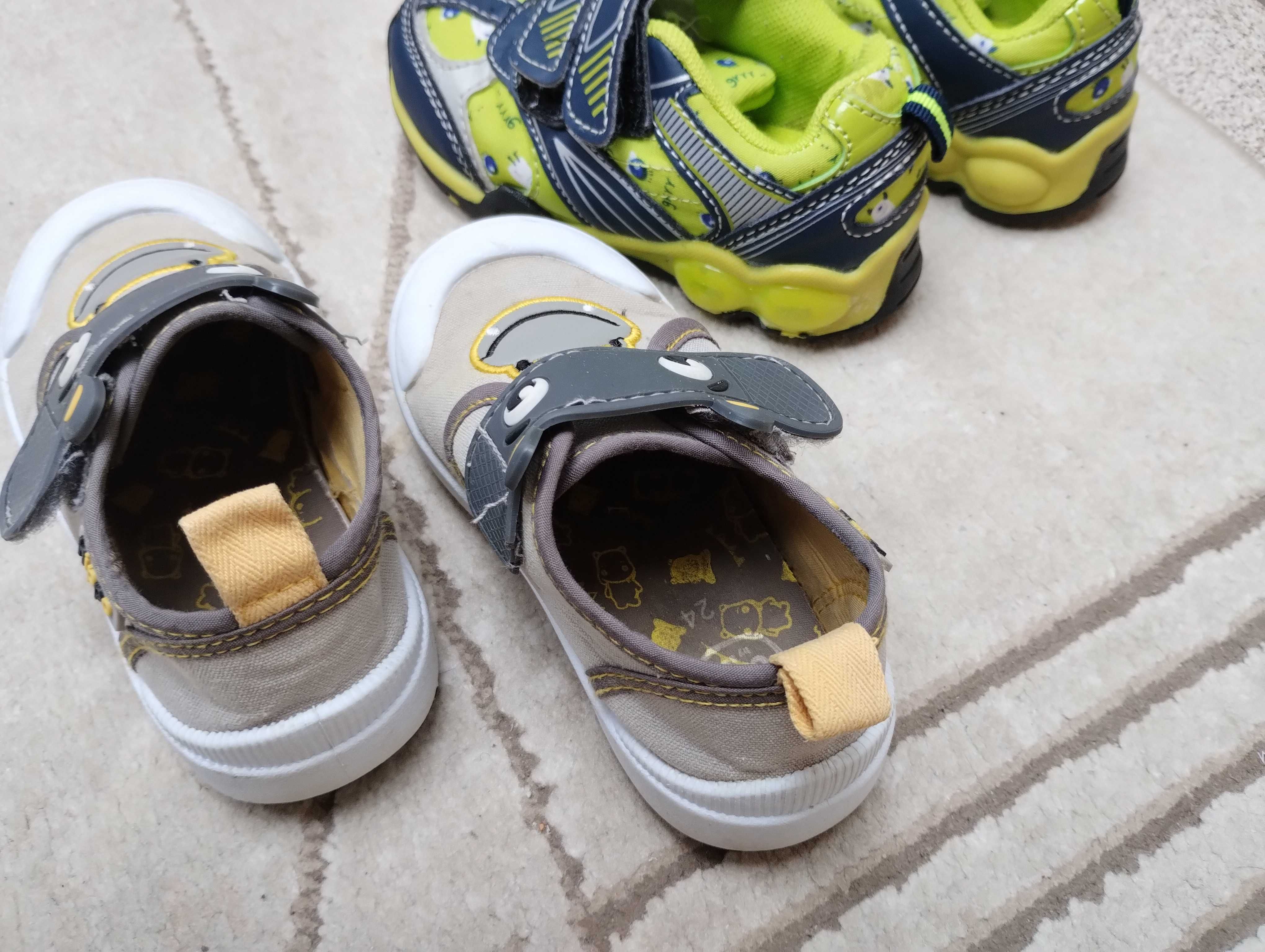Buty chłopięce  adidaski 23 stan BDB Wieliczka Inpost GRATIS trampki