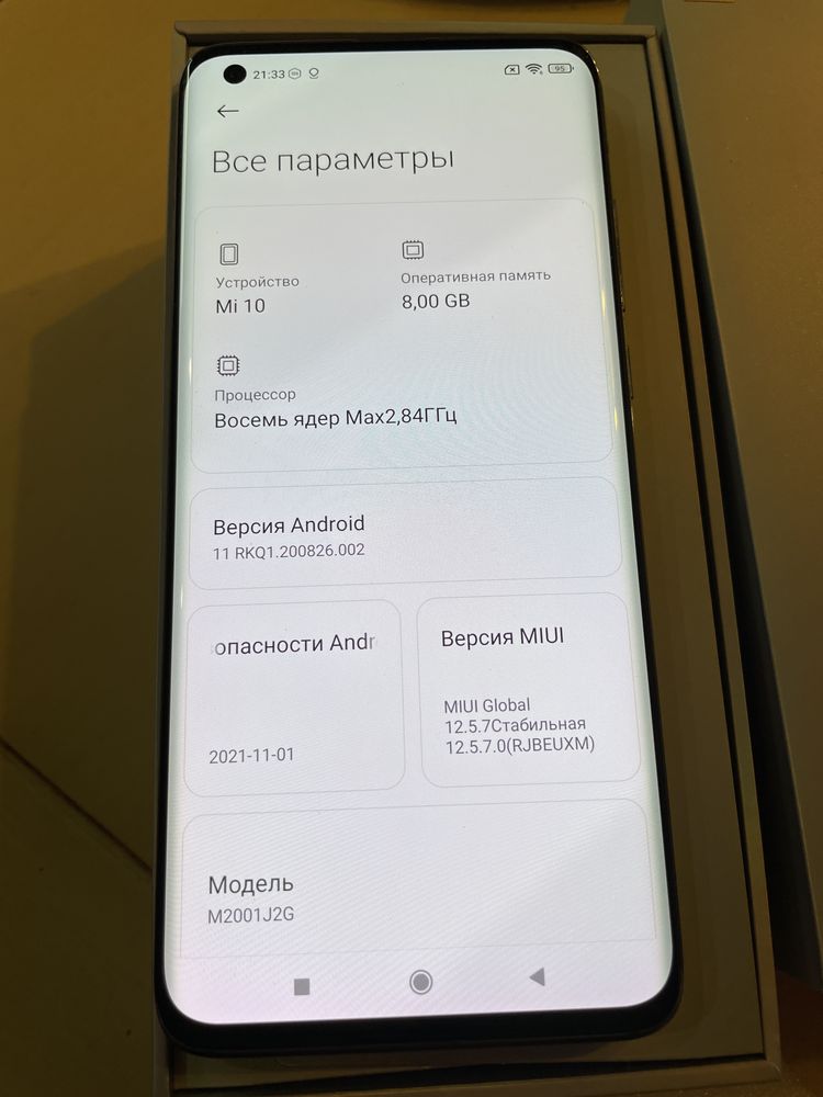 Xiaomi Mi 10 128,8Gb
