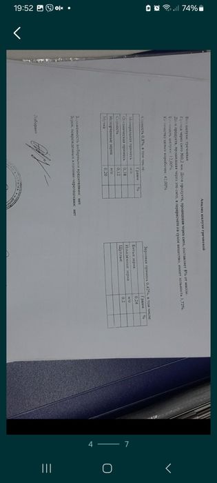 1кг.- 45грн. Цена за 5кг. 225грн.Гречневая шелуха пропареная,лузг