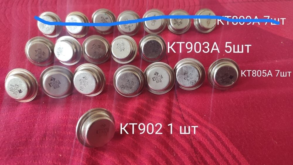 Продам транзистори та інше