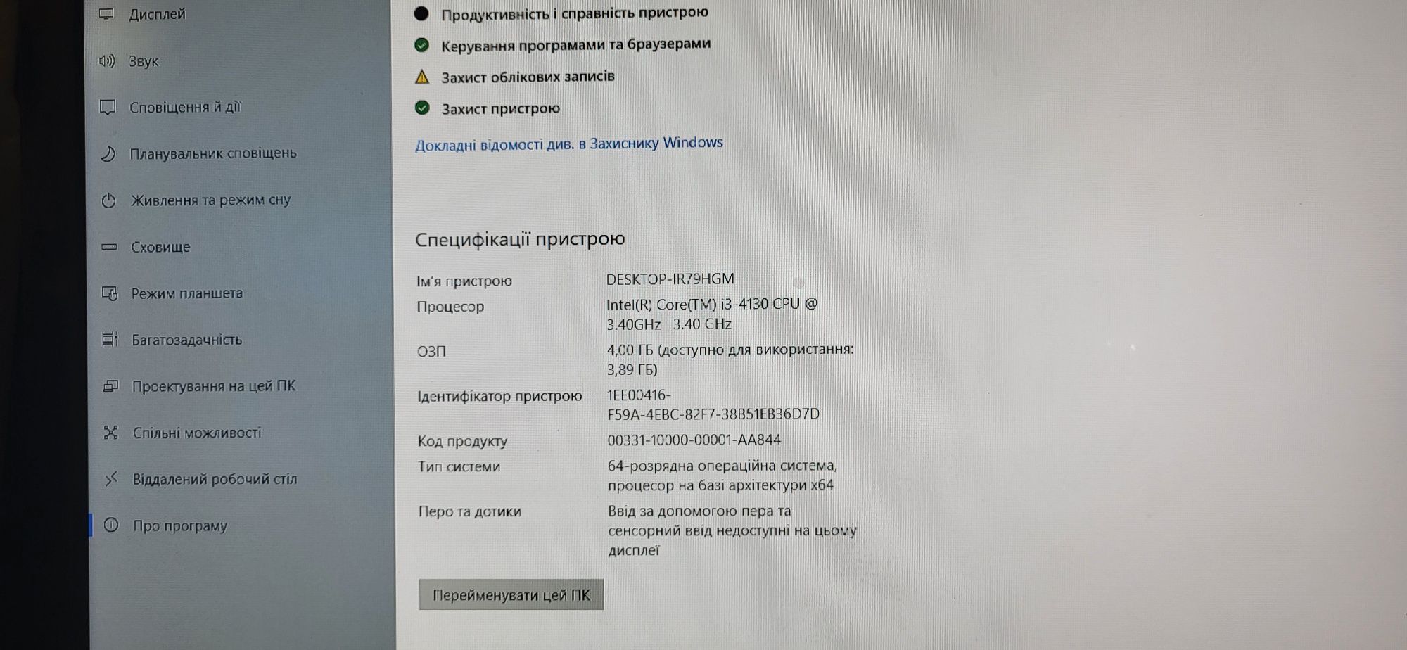 Системный блок компьютерный