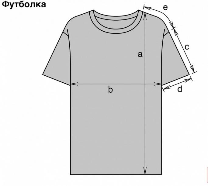 Футболка «ТВОЕ» мужская женская (новая)