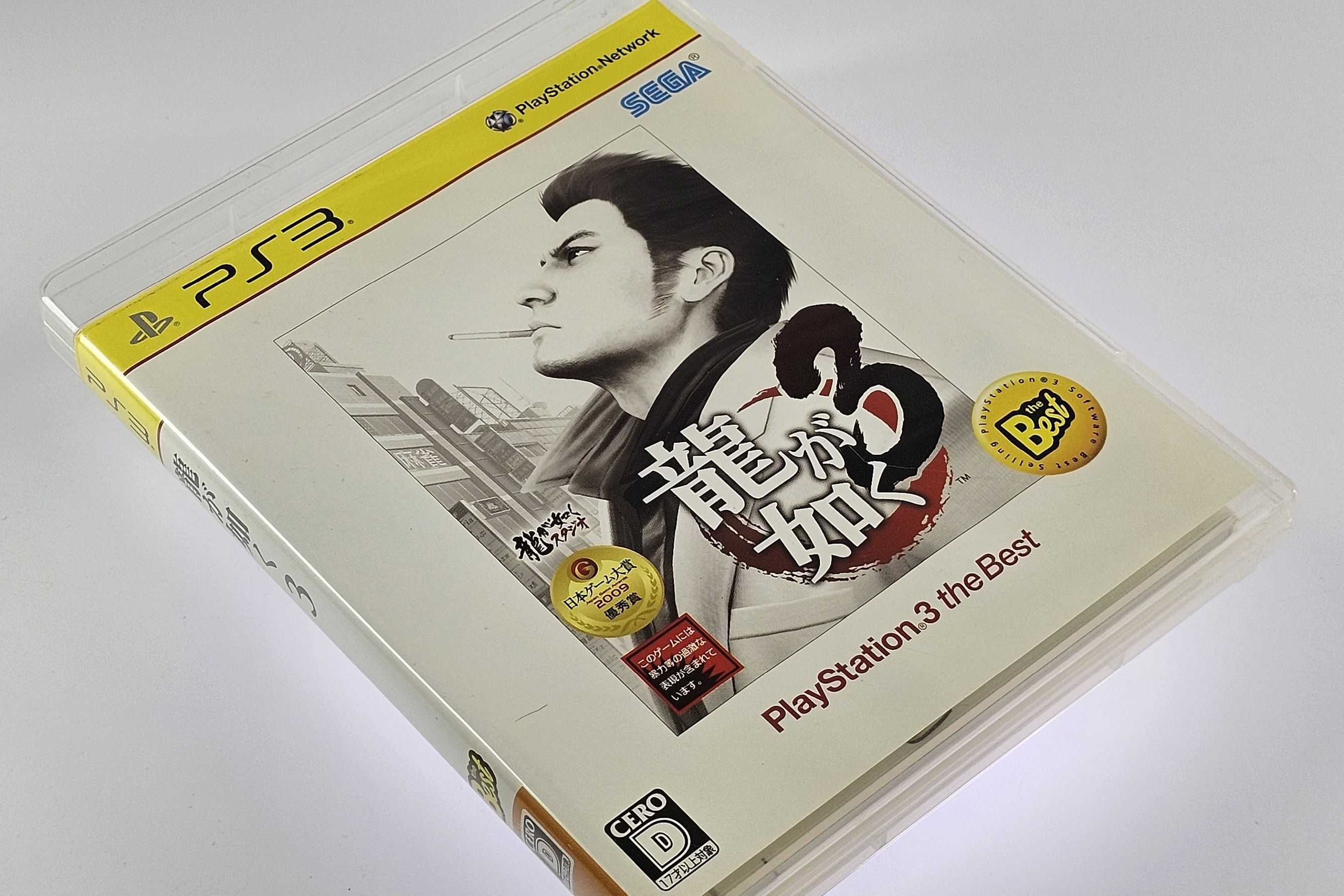 Yakuza 3 Ryu ga Gotoku 3