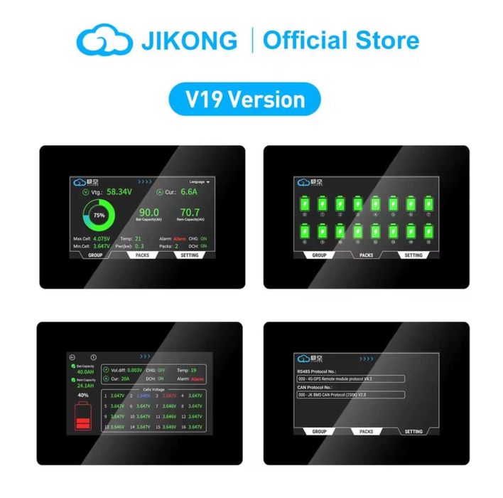 Инверторная плата BMS Jikong JK-PB2A16S20P 200/350A V.19 (балансир 2А)