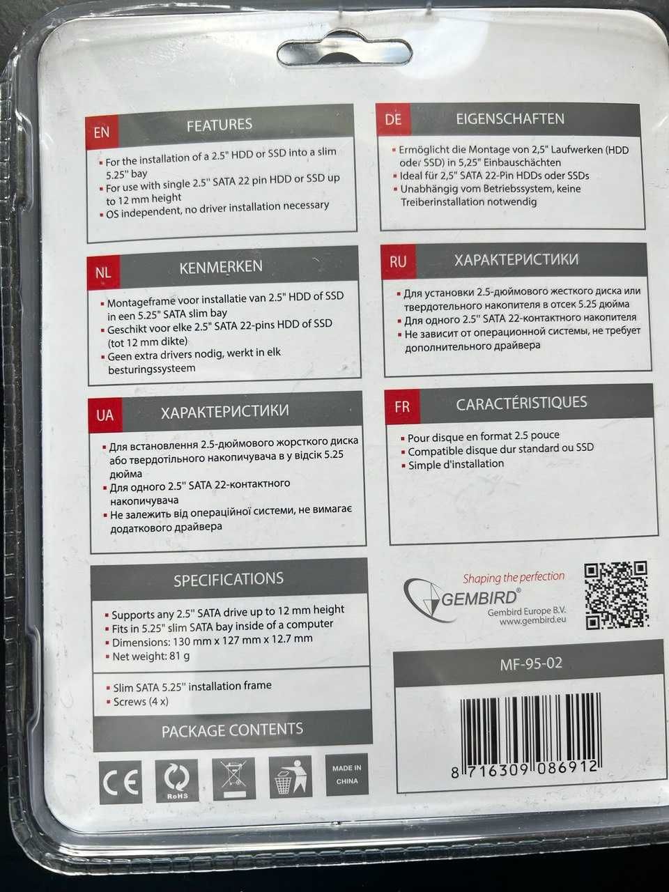 Адаптер Gembird для HDD/SSD 2.5''  (MF-95-02)