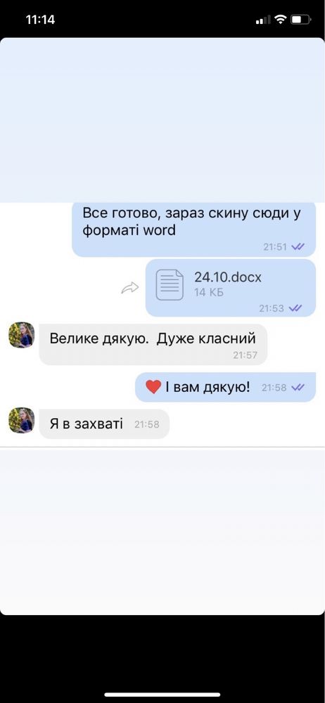 Вірші та пісні на замовлення | привітання під ключ