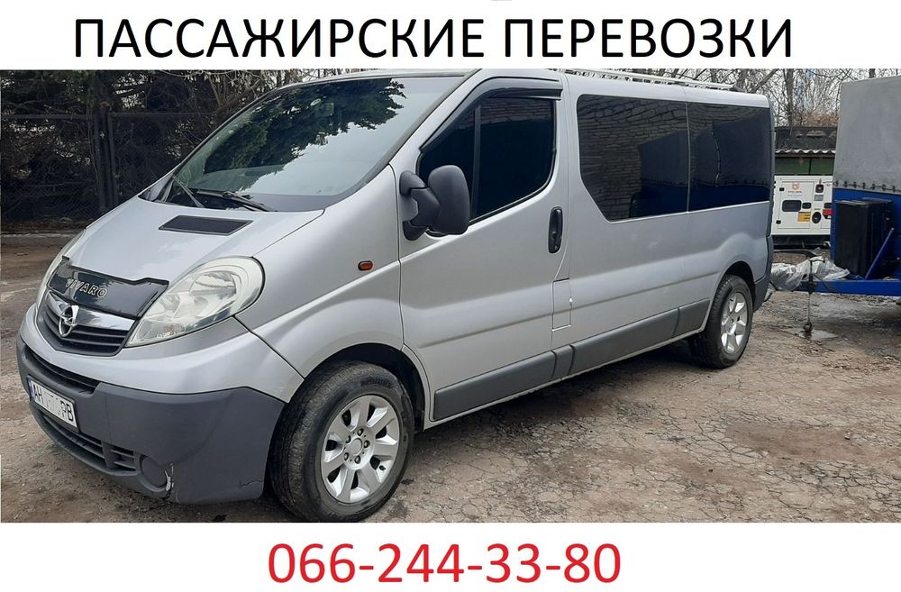 Грузопассажирские перевозки до 8 мест