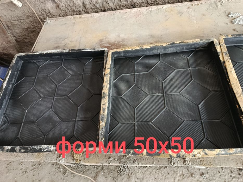 Форми б/у для тротуарної плитки