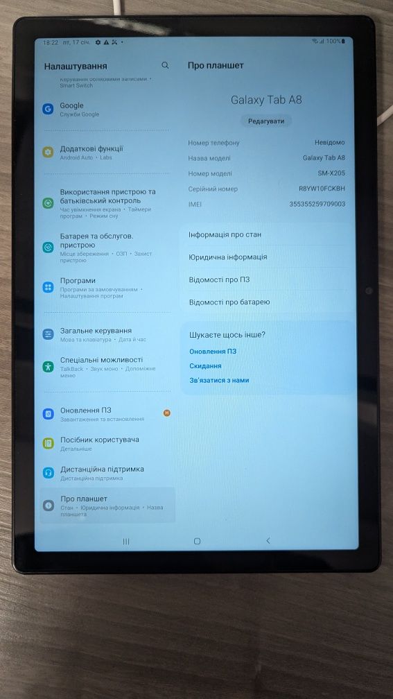 Samsung galaxy tab a8 gray/64gb