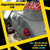 PDR Удаление вмятин без покраски Кузовной и ремонт Буча